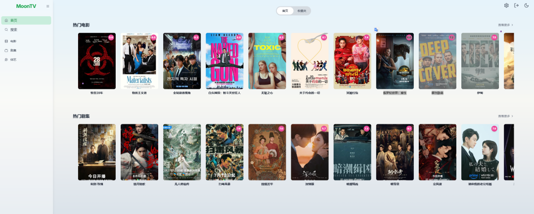 2025电视手机投屏观影自由终极方案：MoonTV+OrionTV+Cloudflare Pages一键部署（支持安卓TV/Apple TV）