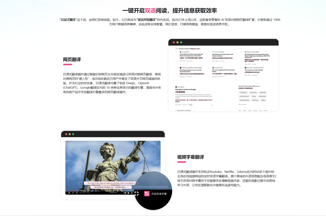 2025英文网页阅读神器沉浸式翻译最新版（双语对照+PDF+字幕+鼠标悬停，免费秒翻HuggingFace/GitHub）