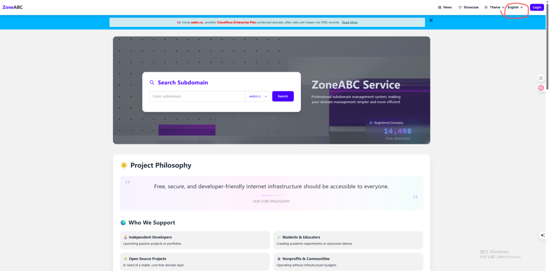 2025最新免费二级域名注册神站zoneabc.net（webn.cc/zabc.net/sylu.cc零成本秒注，支持CF直连）